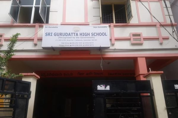 gurdev-datta-school-kotpur